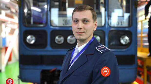 Лучшего машиниста электропоезда метро в России определили в Москве