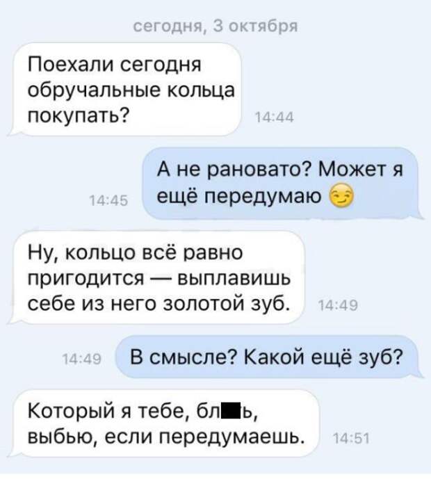 СМС-бомба! Обалденно!