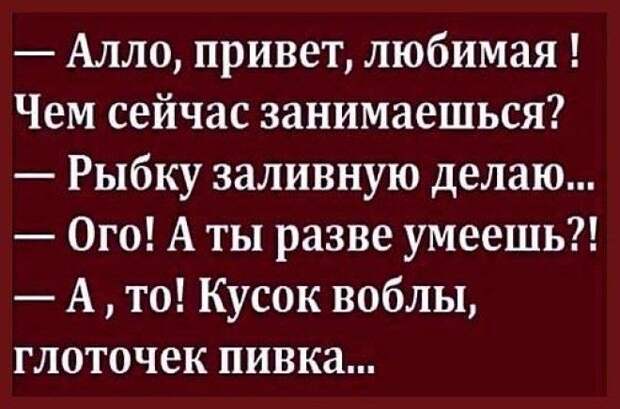 25 классных анекдотов и шуток Заряд позитива для вас