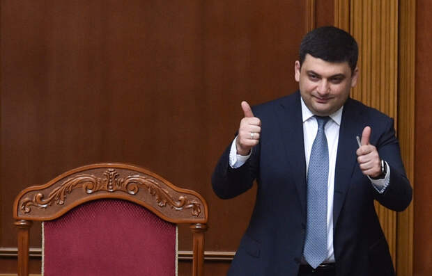 Владимир Гройсман