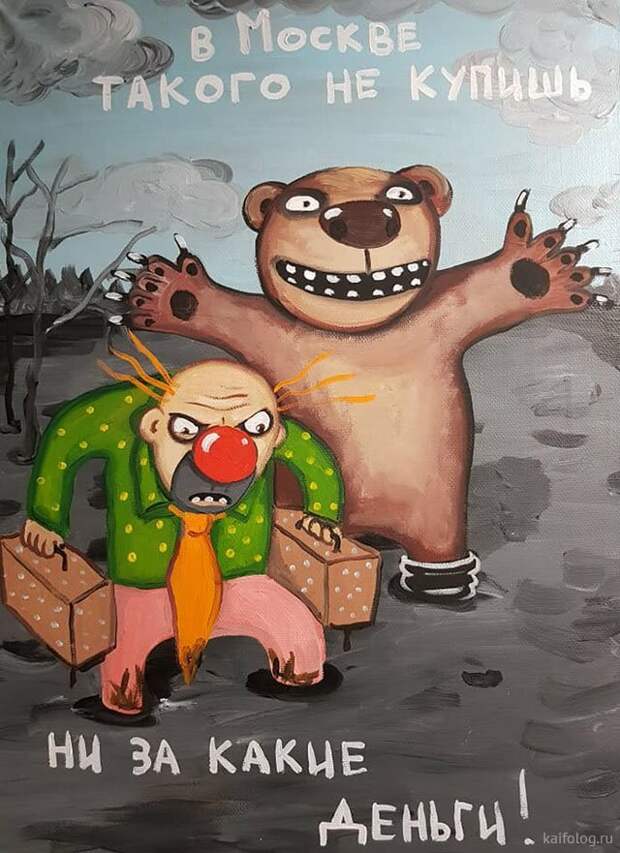 Автор - Вася Ложкин
