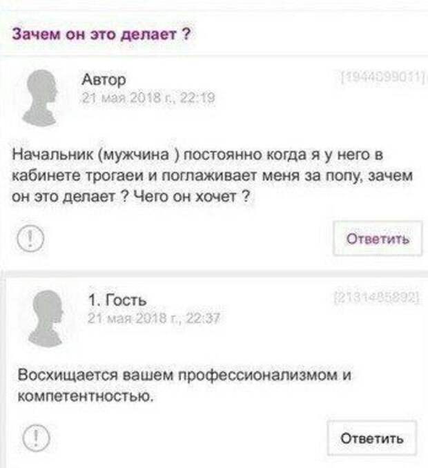 О рабочих отношениях О рабочих отношениях
