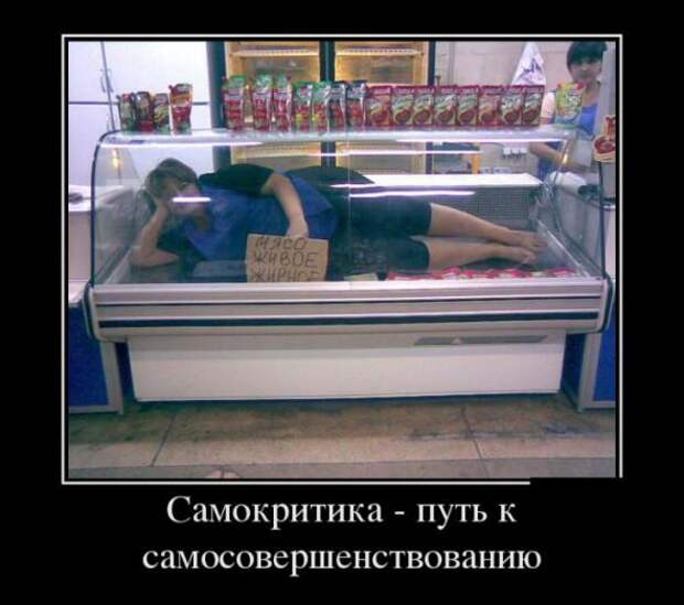 Немного новых демотиваторов