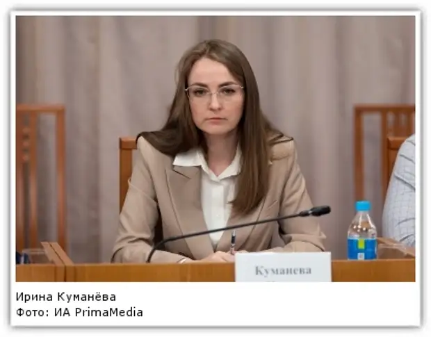 Фото: ИА PrimaMedia