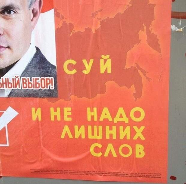 Работа над ошибками: эти вывески рассмешат вас до слёз