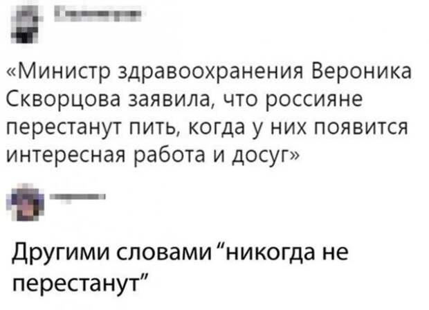 Алкопост Алкопост