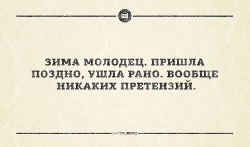 Пятничные фото приколы и картинки (60 шт)