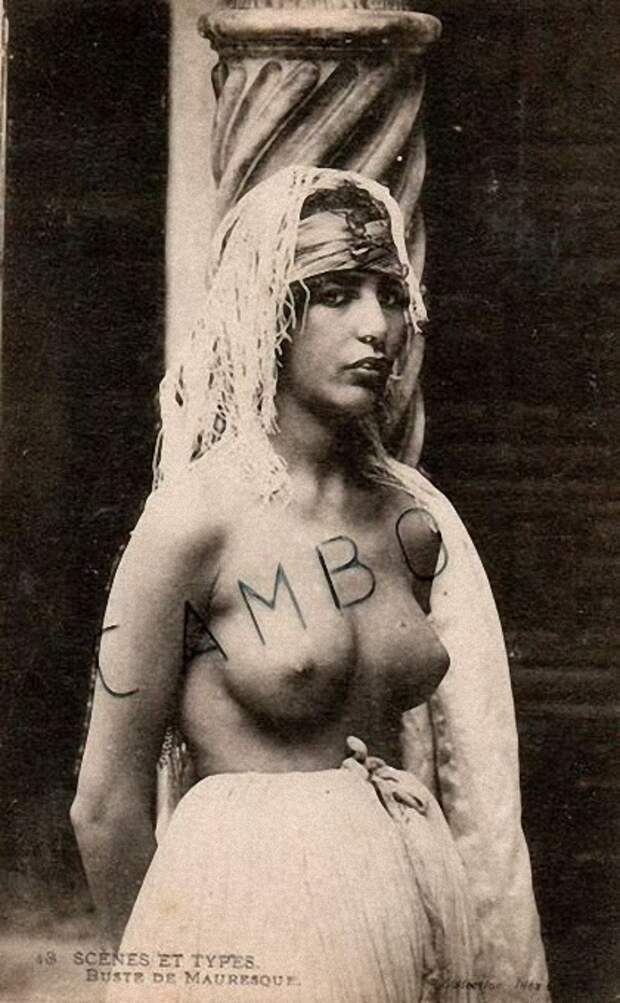 Арабская эротика начала XX века