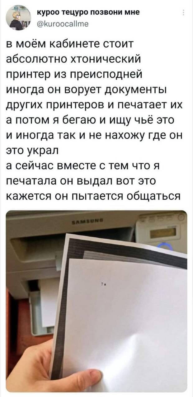 Подборка забавных твитов обо всем