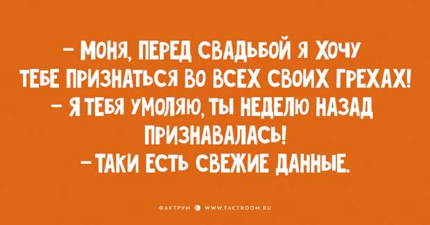 Дюжина обалденных одесских анекдотов!