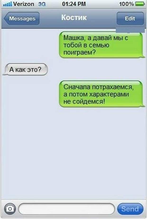 Писанина