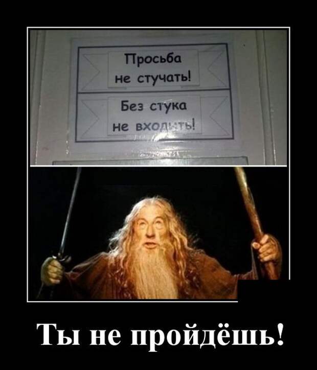 Демотиваторы (20 фото)