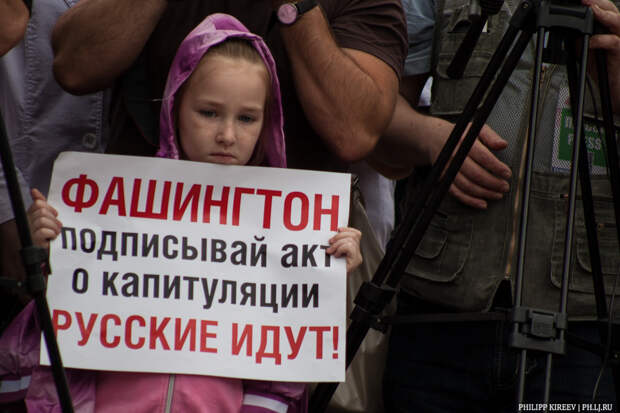 «Они придут к нам по суше»: в США озвучили «план» нападения России