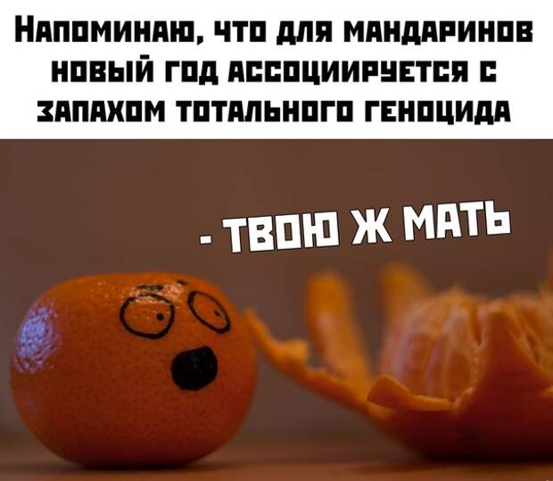 фотожаба