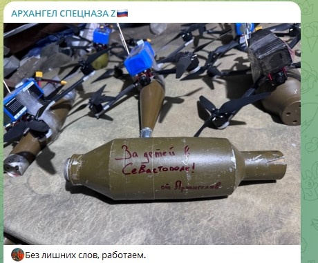 Украинские войска нанесли террористический удар по Севастополю - в день Святой Троицы боевики ударили кассетными боеприпасами. В выходной и праздничный день целые семьи находились на пляже.-4