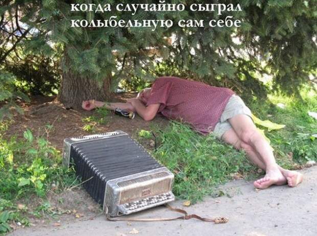 Алкопост Алкопост
