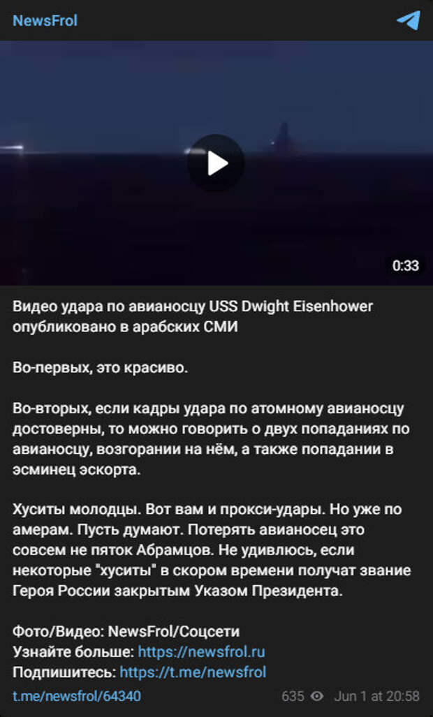 Автор: t.me/newsfrol /64340