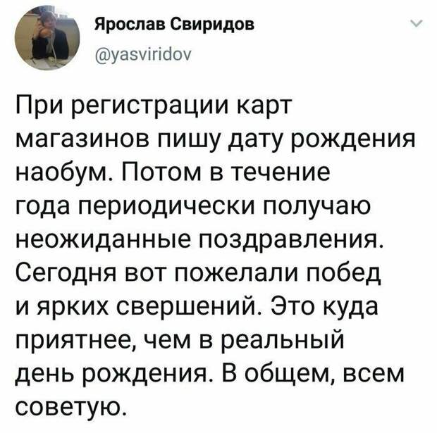 Подсмотрено в соцсетях Подсмотрено в соцсетях проблемы, решение проблем, решения, умно, умный подход, хитрости