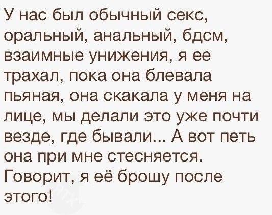 3 комментарии и картинки с надписями, смс