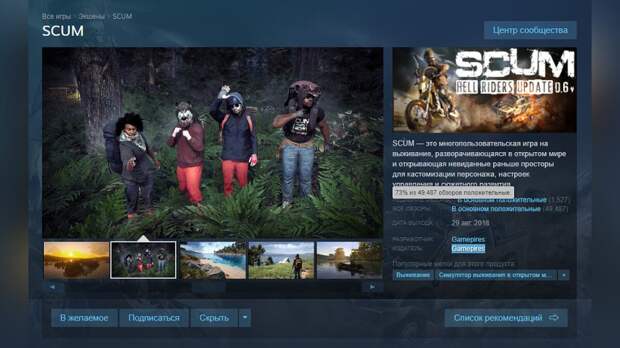 В Steam стал временно бесплатным симулятор выживания с открытым миром, наготой и графикой на UE4 В Steam стал временно бесплатным симулятор выживания с открытым миром, наготой и графикой на UE4