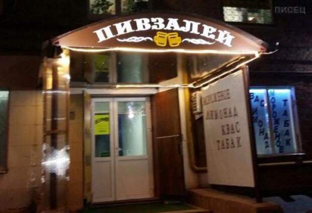 Когда каждый зарабатывает как умеет. Ну а что тут такого?