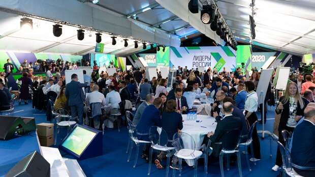 В Мастерской управления «Сенеж» состоялась церемония открытия суперфинала конкурса «Лидеры России 2020»