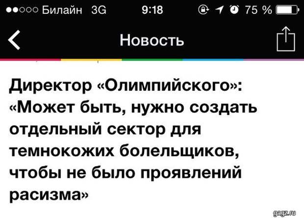 145699_smeshnaya_podborka_kartinok_s_nadpisyami_gagz_ru