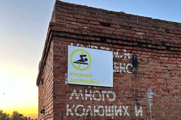 Прокуратура устроила проверку по делу об утонувших детях на Южном Урале