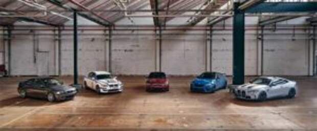 BMW показала секретные проекты CSL