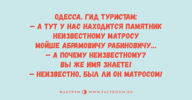 Замечательные анекдоты, привносящие в жизнь радость