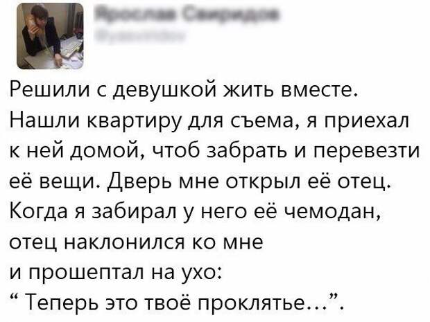 Позитивный пост+ 248 Позитивный пост+ 248