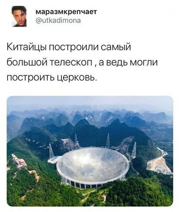 Действительно )