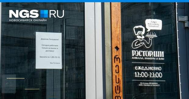 Прикольные вывески. Подборка chert-poberi-vv-chert-poberi-vv-51360614122020-1 картинка chert-poberi-vv-51360614122020-1