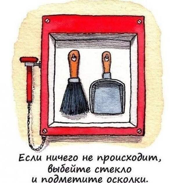 Карикатуры всяческие, передпонедельниковские. Карикатуры всяческие, передпонедельниковские.