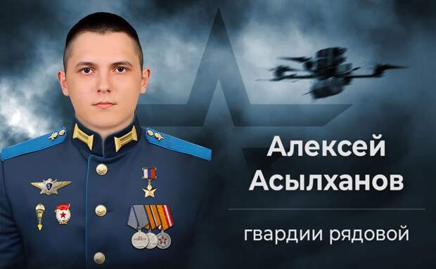 Друг рассказал о последней встрече с пропавшим Героем России Асылхановым