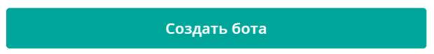 создать робота для криптовалют