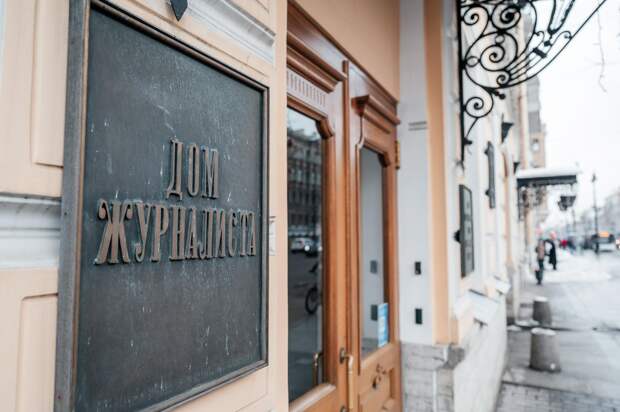 В Петербурге открылся Музей истории журналистики