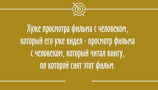25 остроумных открыток юмор, открытка