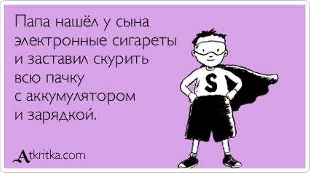 Открытки розмышлительные.