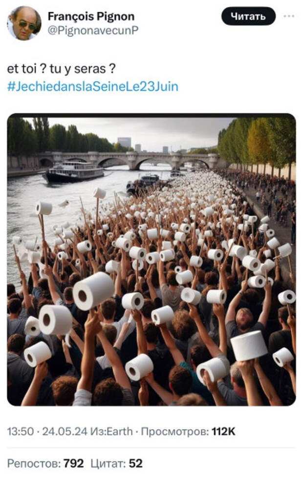 photo_2024-05-26_22-52-24 photo_2024-05-26_22-52-24