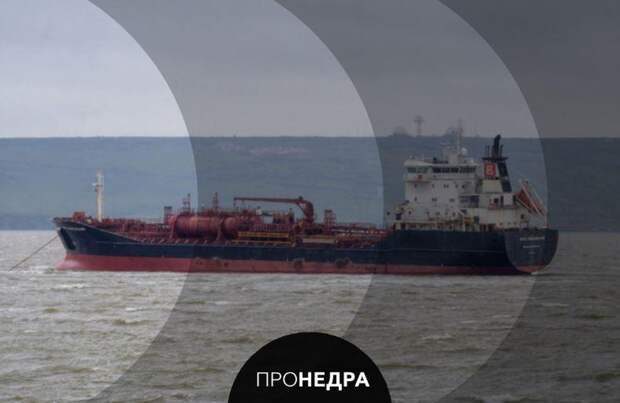 Франция отпустила танкер Deyna, задержанный в марте