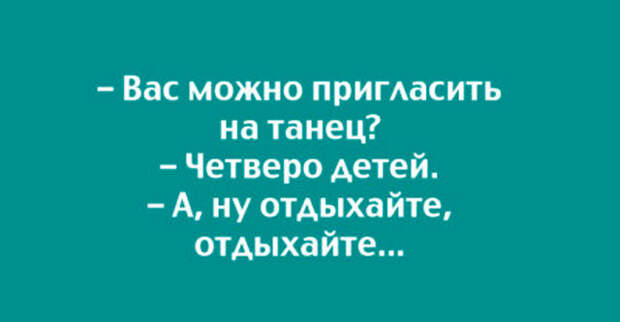 Забавные открытки для хорошего настроения!