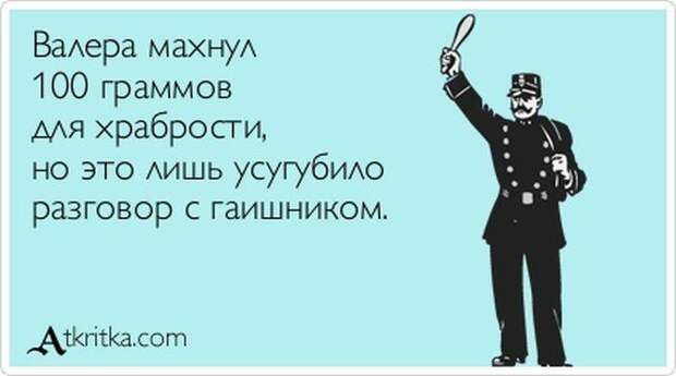 Прикольные аткрытки (44 фото)