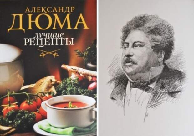 Картинки по запросу десерта по книгам Александра Дюма