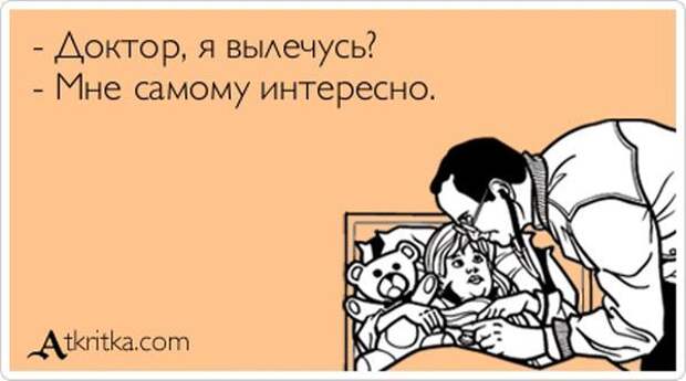 Аткрытки
