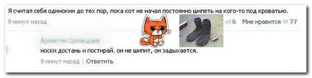 Говорят и показываю соцсети