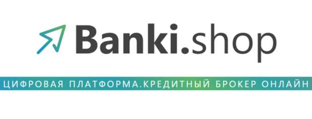 Банки шоп