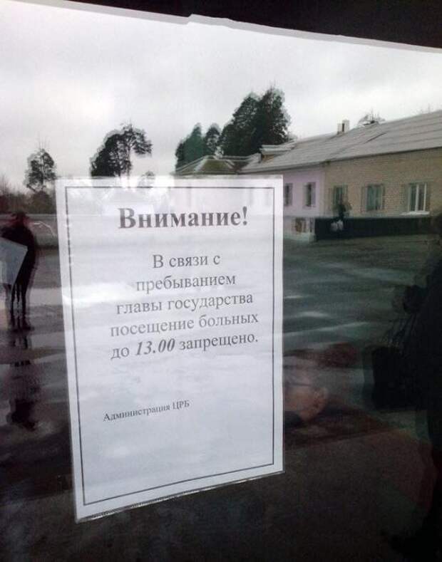 Надписи,объявления