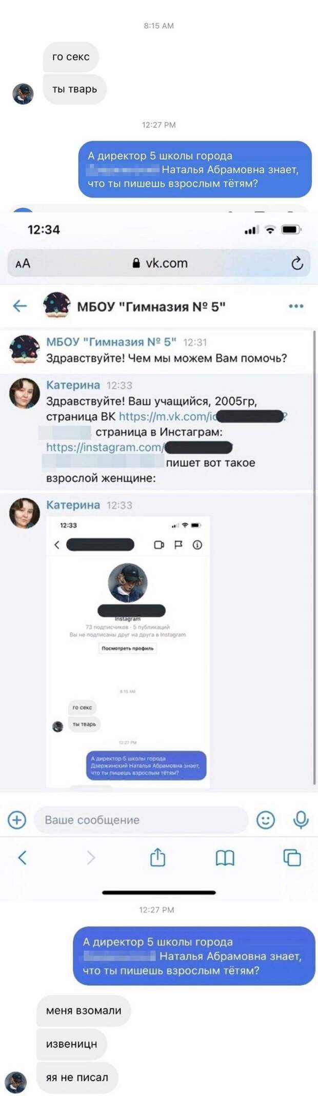 Комментарии и картинки из соцсетей