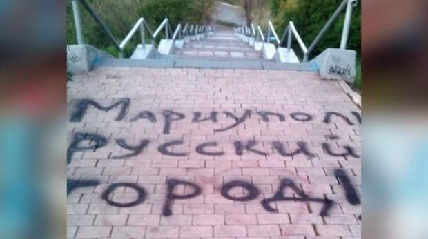 Письмо отчаяния из Мариуполя...